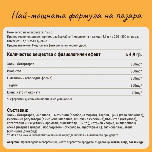 LiverGuard - Image 4