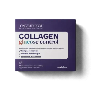 Longevity CODE Collagen Glucose Control