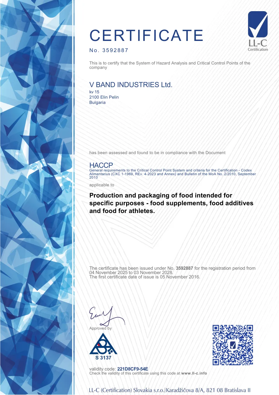 Сертификат HACCP № 3592887 на Ви Банд Индъстриис